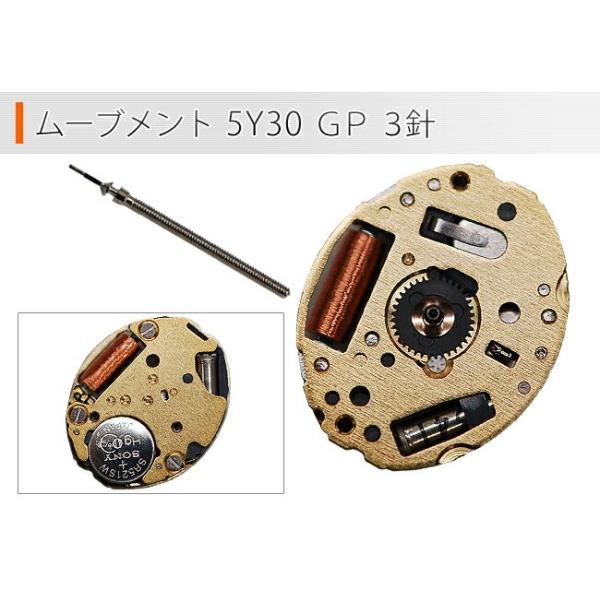 腕時計用ムーブメント　5Y30　GP　3針　5Y30D   5Y30G  時計部品 修理部品 時計修理 クォーツ