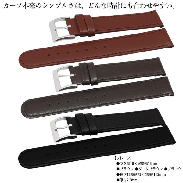 腕時計バンド ベルト本革 18mm 全18種類 ベルト交換 レザー 時計修理 2つ購入でメール便送料無料 De R 時計修理 工具 収納 Youマルシェ 通販 Yahoo ショッピング 일본구매대행 직구 사쿠라재팬