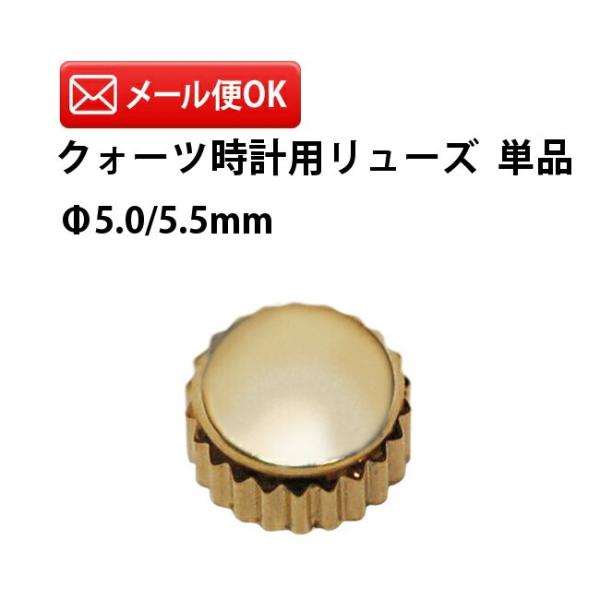 時計工具　時計部品　ラドーリューズ色々 Amazon | 時計修理工具、各種時計リューズ部品、修理時計