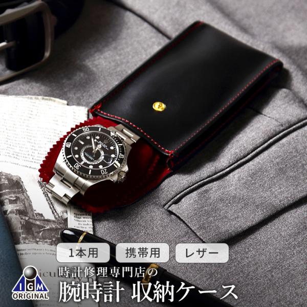 PANERAI 時計デザイン iPhoneカバー　ケース　ネイビー　ノベルティ PANERAI パネライ 時計ケース ネイビー ノベルティ - メルカリ