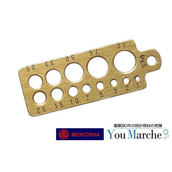 明工舎製 メイコー ダイヤモンドゲージ 0.01-1ct 341 MKS23800 サイズ 計測 測定 宝飾関連工具