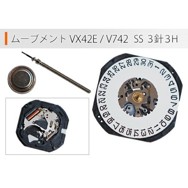 腕時計用ムーブメント　VX42E   V742　3針3H　SS  時計部品 修理部品 時計修理 クォーツ   10P01Feb14
