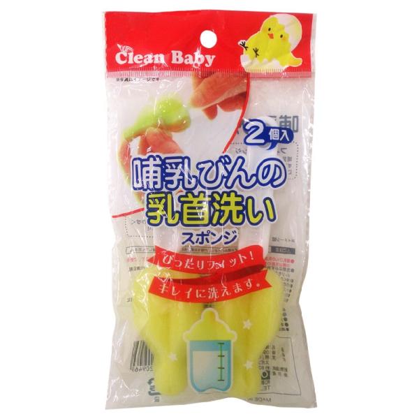 哺乳びんの乳首洗い スポンジ 2個入 キッチン スポンジ 哺乳びん 乳首洗い 柄付 100均 9469 マットと生活雑貨 You Motto 通販 Yahoo ショッピング
