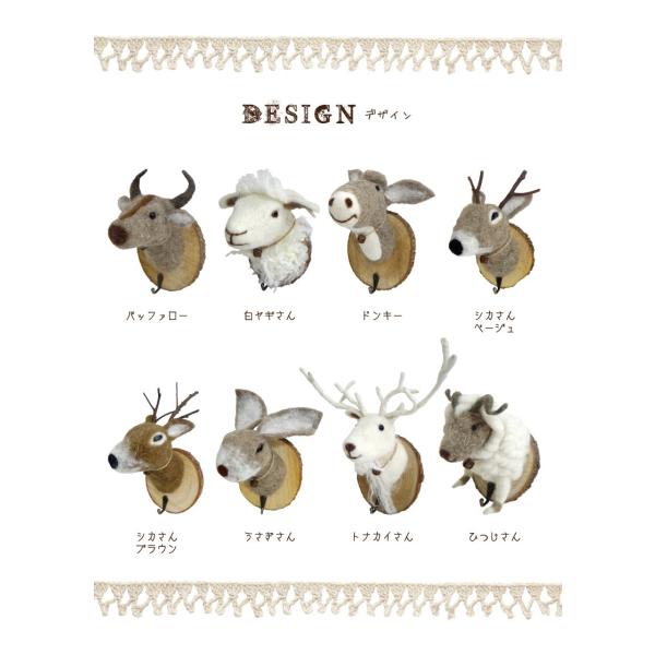 Fm 森の動物フック ハロウィン クリスマス パーティーグッズ アニマル デコレーション 羊毛 ディスプレイ ショップ インテリア フック おしゃれ 飾り 雑貨 Buyee Buyee Japanese Proxy Service Buy From Japan Bot Online