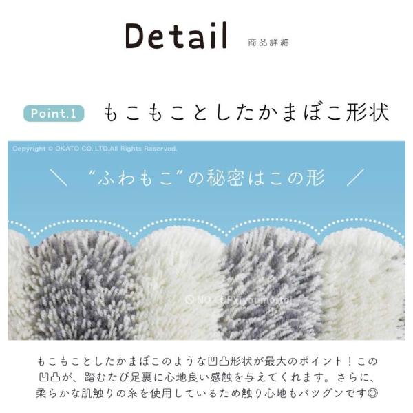 ふわもこボーダー バスマット 45×60cm [洗面 足拭き インテリア