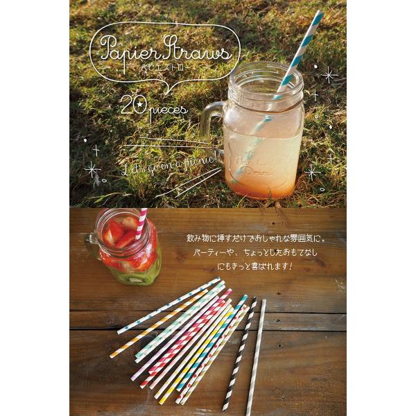 パピエ ストロー本入 紙ストロー ペーパーストロー Diy パーティー 誕生日 パーティーグッズ キラキラ デコレーション ディスプレイ インテリア 可愛い Buyee 日本代购平台 产品购物网站大全 Buyee一站式代购 Bot Online