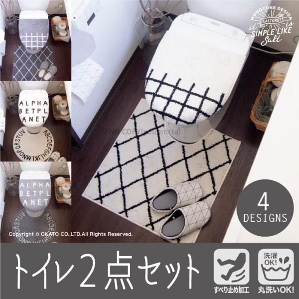 ソルトル みんな探してる人気モノ ソルトル