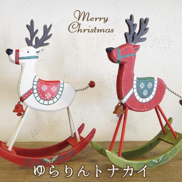 youmotto_yrrn-reindeer