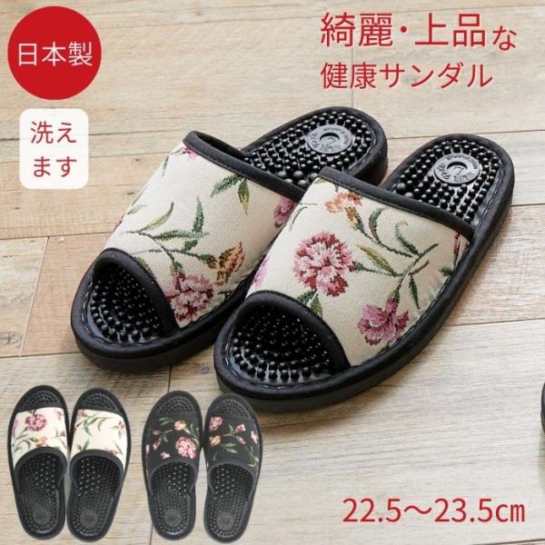 希少レア SUBU 花柄スリッパ SUBU x superNova. - Paisley jersey スブ サンダル スーパーノヴァ