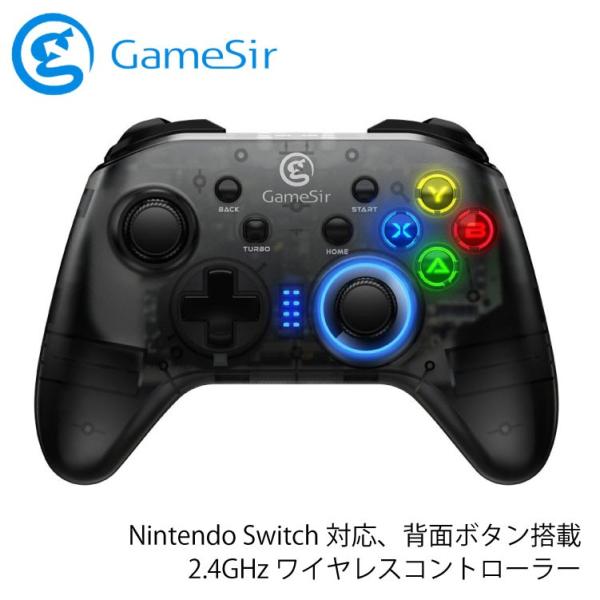 Switch対応 4つの背面ボタンでfpsや格闘アクション ギガランキングｊｐ