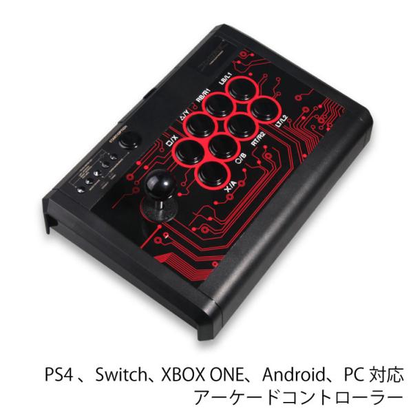 Dobe アーケードコントローラー Switch Ps4 Xboxone Android Pc Buyee Buyee Japanese Proxy Service Buy From Japan Bot Online