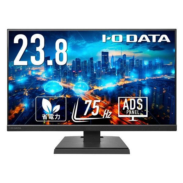 I-O DATA LCD-A241D 23.8インチディスプレイ LCD-A241Dシリーズ | 3辺フレームレス＆広視野角ADSパネル 23.8