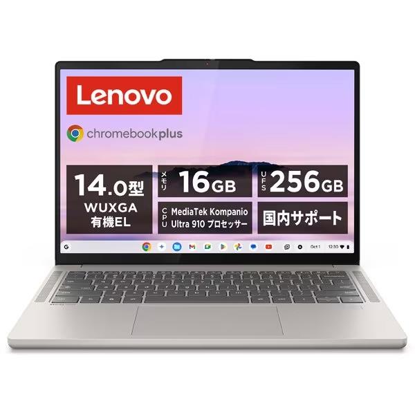 Lenovo（レノボ） ノートパソコン Chromebook Plus Gen 10 83MY000CJP 