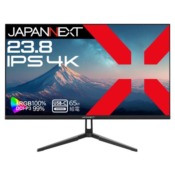 JAPANNEXT 23.8インチ IPSパネル搭載 4K(3840x2160)解像度 液晶モニター JN-IPS238U-C6 HDMI DisplayPort USB-C(最大65W給電) 【2年保証】ジャパンネクスト