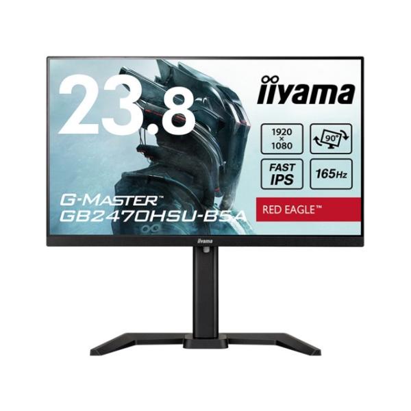 iiyama G-Master GB2470HSU-B5A 23.8インチ iiyama - G-Master GB2470HSU-B5 Unleash your full gaming