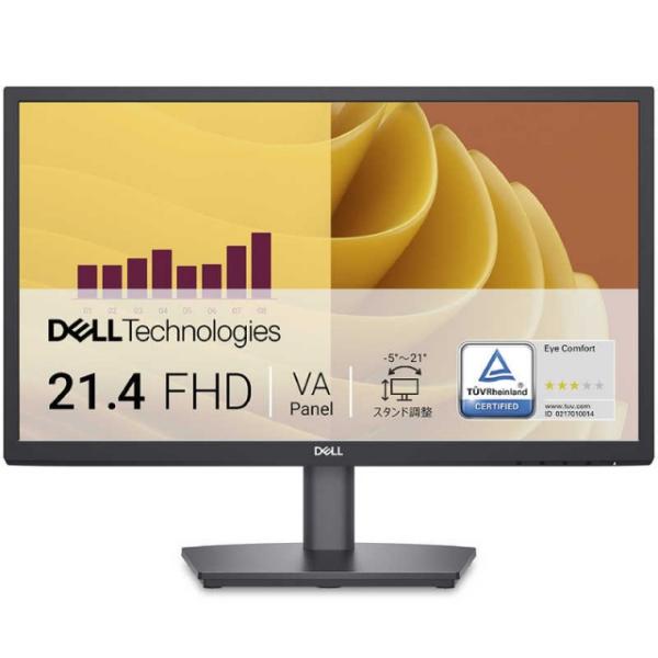 新品★DELL 液晶モニター E2225HS 21.4インチ HDMI搭載 Dell PCモニター・液晶ディスプレイ E2225HS-R [21.4インチ