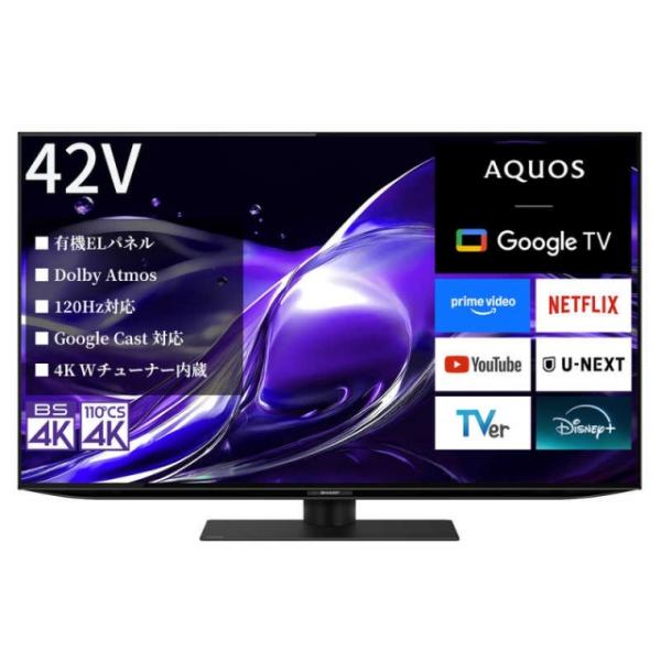 キ*ル様 【最終値下げ】SHARP 有機ELテレビ 4T-C42HQ2 2026 AQUOS 【代引不可】シャープ 液晶テレビ OLED 4T-C42HQ2 [42インチ