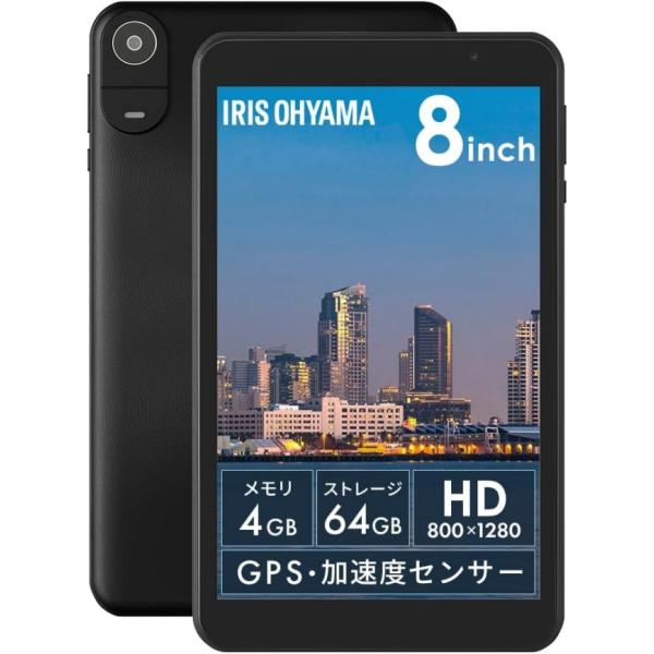 IRIS OHYAMA（アイリスオーヤマ） タブレットPC LUCA TE08D2M64-V1B