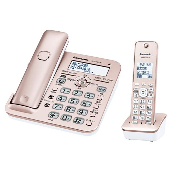 Panasonic（パナソニック） 電話機 VE-GD58DL-N [ピンクゴールド 