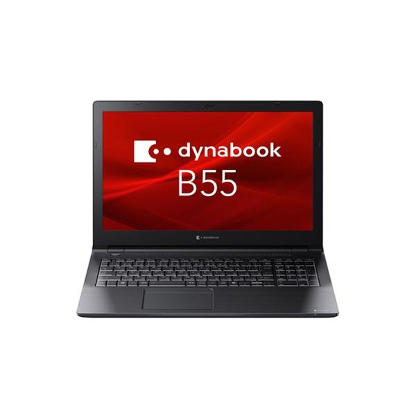 dynabook（ダイナブック） ノートパソコン dynabook B55/LY