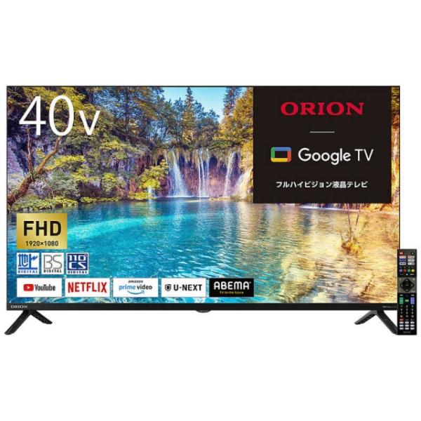 ◯【新品】ORION 液晶テレビ 40インチ　 OLS40WD10 2025年製 代引不可】オリオン 液晶テレビ OLS40WD10 [40インチ] : ユープラン