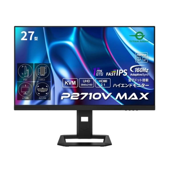 P2710V MAX 27インチ モニター youplan_100005179447