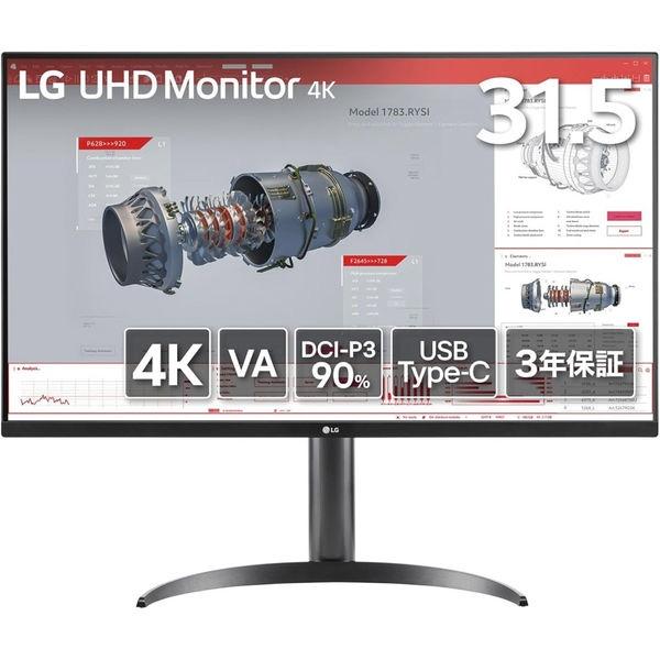 LGエレクトロニクス PCモニター・液晶ディスプレイ 32BR55U-B [31.5 