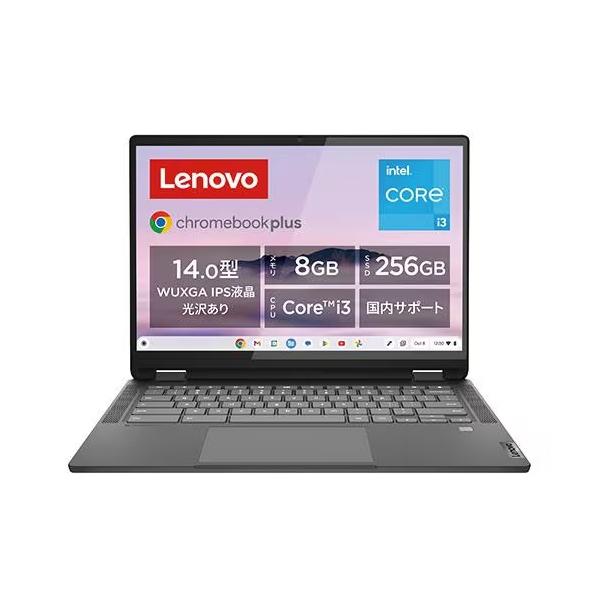 Lenovo（レノボ） ノートパソコン IdeaPad Flex 570i Chromebook Plus