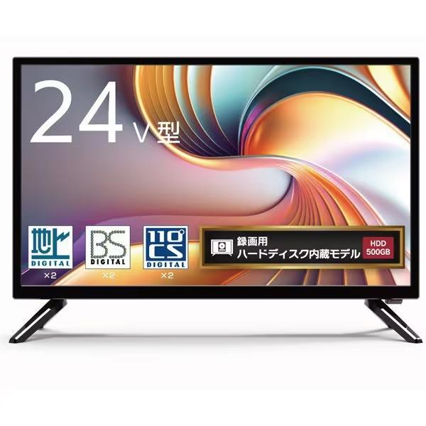ほぼ未使用 2025年製 24型 液晶テレビ 500GB内蔵　TLD-244HR WIS（ウィズ） 【代引不可】WIS 液晶テレビ TLD-244HR [24インチ