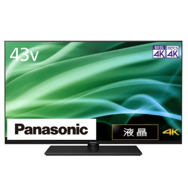 Panasonic（パナソニック） 【代引不可】パナソニック 液晶テレビ