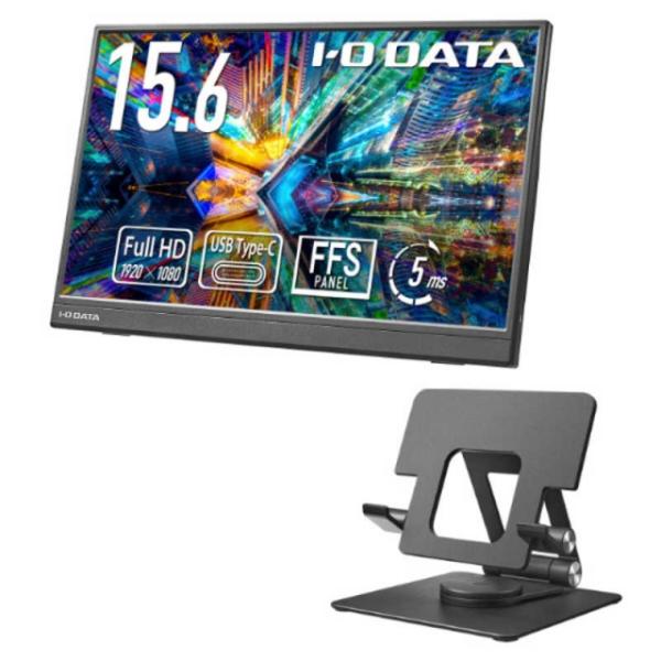 IODATA LCD-YC162H-FX 15.6インチ モバイルモニター I-O DATA（アイ・オー・データ機器） IODATA PCモニター・液晶