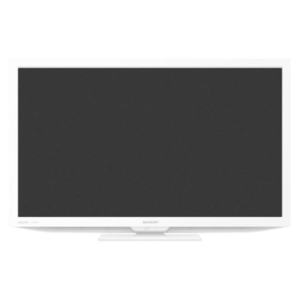 液晶テレビ 24インチ シャープ」の人気商品一覧 | 安い商品を通販