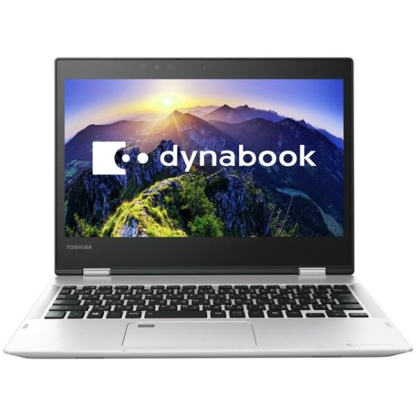 21年 東芝製ノートパソコンおすすめ10選 用途で選ぶdynabookシリーズ マイナビおすすめナビ