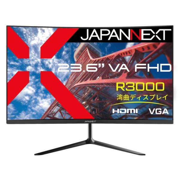 JAPANNEXT PCモニター・液晶ディスプレイ JN-VC236F [23.6インチ