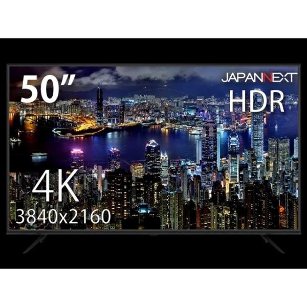 流行に Japannext Pcモニター 液晶ディスプレイ Jn Vt5000uhdr 50インチ モニタサイズ 50型 インチ モニタタイプ ワイド 解像度 規格 4k 3840x2160 入力端子 Hdmi2 0x3 Hdr対応の50型4kディスプレイ 別注