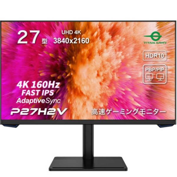 TITAN ARMY Titan Army PCモニター・液晶ディスプレイ P27H2V [27