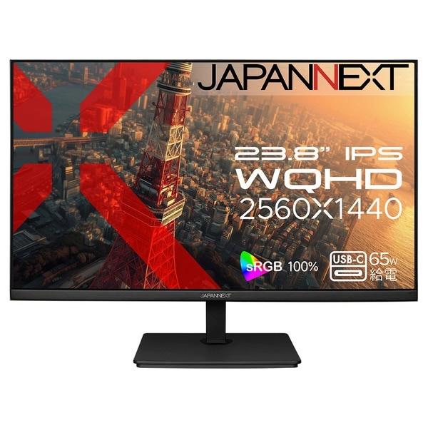 ジャパンネクスト ゲーミングモニター PC 液晶モニター 23.8インチ 美品 ECサイト限定】JAPANNEXT 23.8インチ IPSパネル搭載 180Hz対応 フルHD