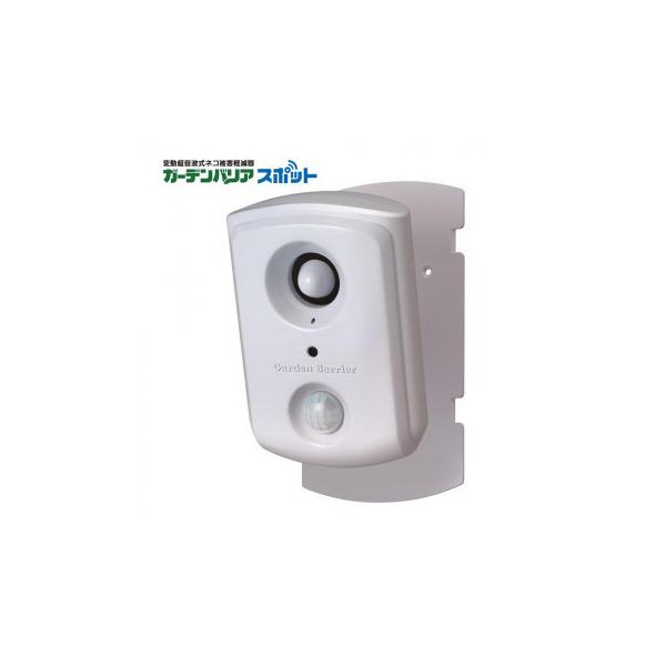 ガーデンバリアの通販 価格比較 価格 Com