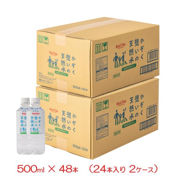 z̓VR [48{] [500ml 24{ 2P[X] VR AJ ~ 5Nۑ hЗp ~lEH[^[  s [J[i