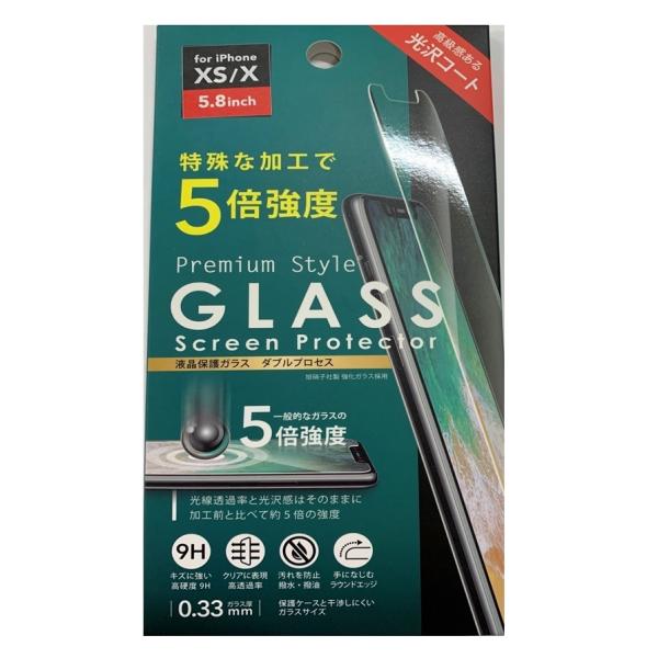 スマホ保護フィルム　iPhone Xs/X用 PGA フィルム 液晶保護ガラス ダブルプロセス PG-17XGL14（1枚入）-10（代引き、日時指定不可）