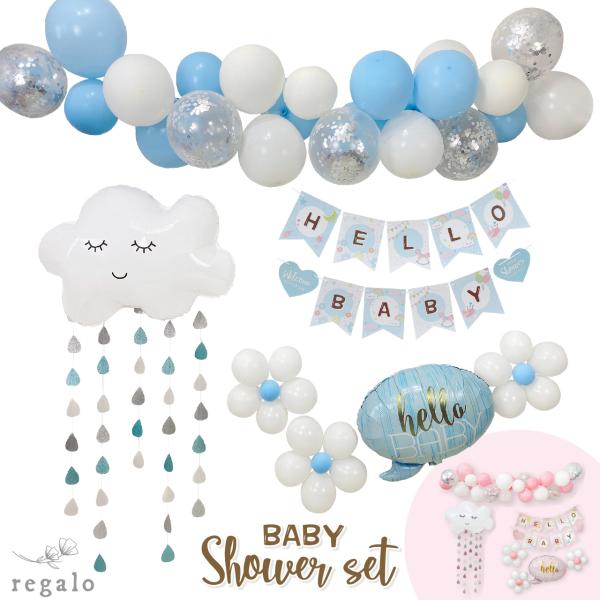 ★赤ちゃんと妊婦さんの幸せを祈るベビーシャワーセット★『ベビーシャワー』は、生まれてくる赤ちゃんと妊婦さんにたくさんの幸せが降り注ぐようにお祈りするパーティー。赤ちゃんの性別を発表する『ジェンダーリビール』と合わせて行ってもOK！華やかな飾...