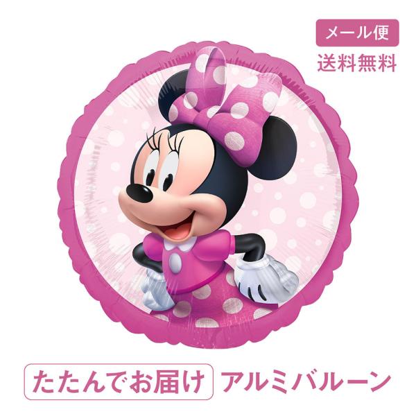 ミニーマウス 誕生日 パーティー イベント用品の人気商品 通販 価格比較 価格 Com
