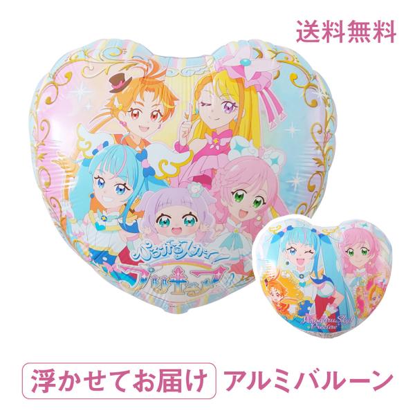 プリキュア 風船セット 3個入りを34袋、新品未開封 Yahoo!オークション - ヒーリングっど プリキュアふうせんセット
