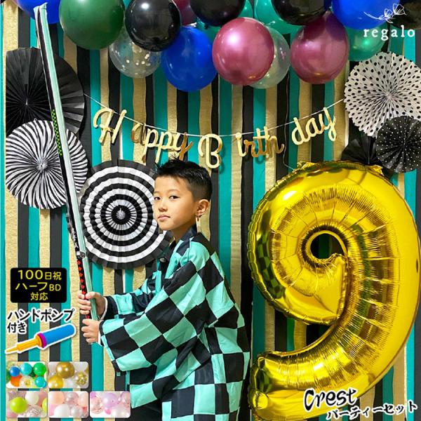 a t p[eB[ o[ ߂tHgu[X K[h N[vXg[}[ Sގ a w j̎q ̎q |vt NXg regalo