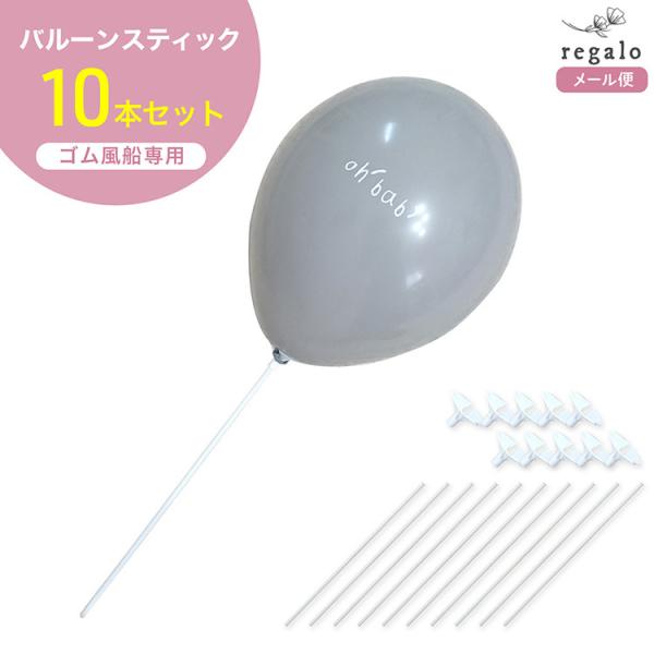 o[ XeBbN Jbvt 10{Zbg z_[ SD p[eB[ Ǝ  q _ Ղ 莝 Xܑ t  regalo