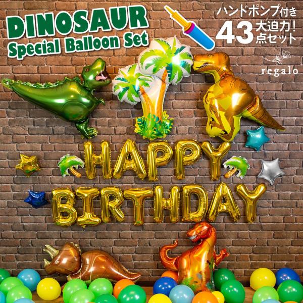 a t j̎q _Ci\[XyV o[Zbg 43_  WVbN p[eB[ o[Xf[ 1 2 3 DIY |vt  regalo