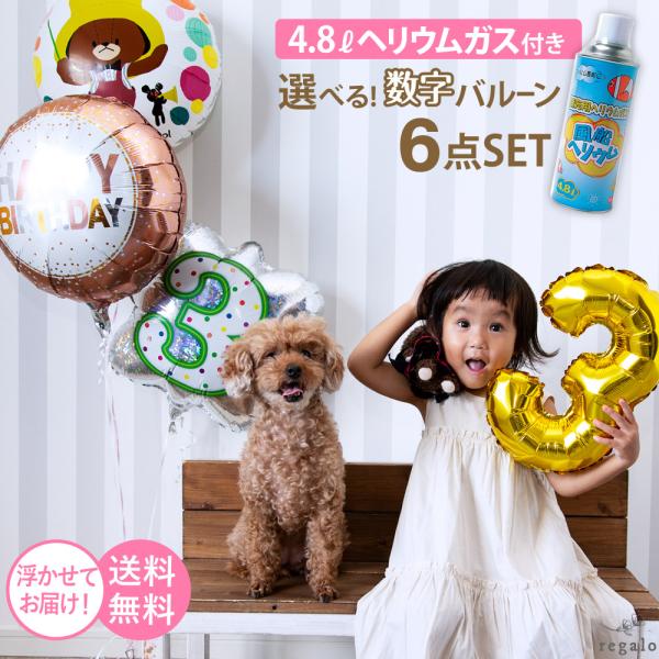 アンパンマン 風船 キャラクターの人気商品 通販 価格比較 価格 Com