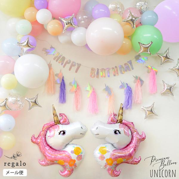 jR[ a t o[ D Zbg o[Xf[ K[h C{[ RtFbeB ̎q v~Ao[ Zbg regalo