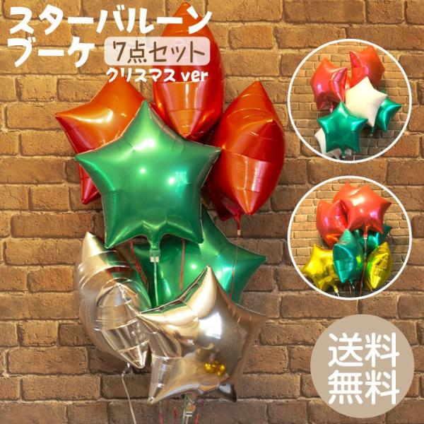 o[ X^[ NX}X a Mtg  t Zbg u[P X^[o[ 傫 D y sz