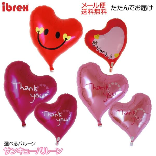 ��̓� ���̓� �o���[���M�t�g ���肪�Ƃ� �o���[�� �v���[���g �t�����[ �n�[�g �s���N �}�U�[�Y �I�ׂ�o���[�� �G�A�[�Ȃ�